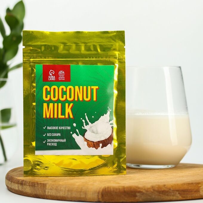 Доброе здоровье Сухое кокосовое молоко Coconut milk, 30 г.