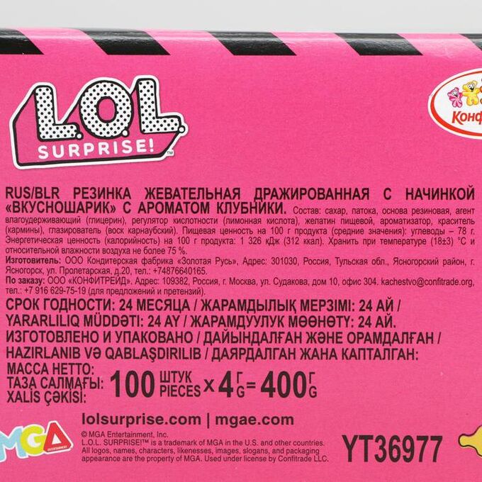 Love is жвачка. Hqd cuvie v2 вкусы. жвачка в упаковке. модель с жвачкой. 2 жвачки 3.