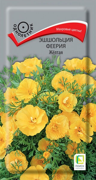 Эшшольция желтая
