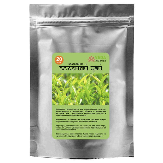 BCN013-05 Конусные благовония, 2,5см, Зелёный чай