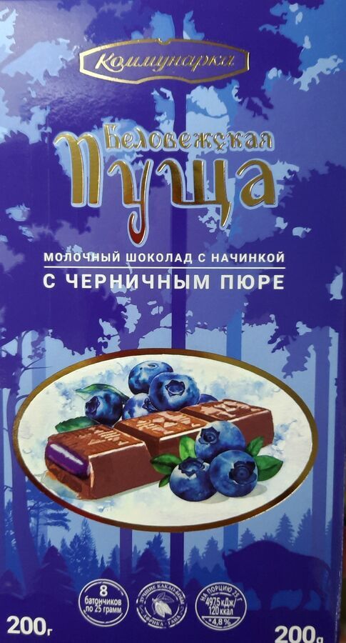 Шоколад Беловежская пуща Элит