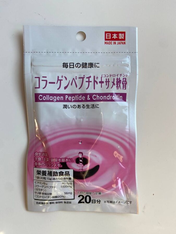 Daiso Коллагенновые пептиды и хондроитин, 40 шт на 20 дней