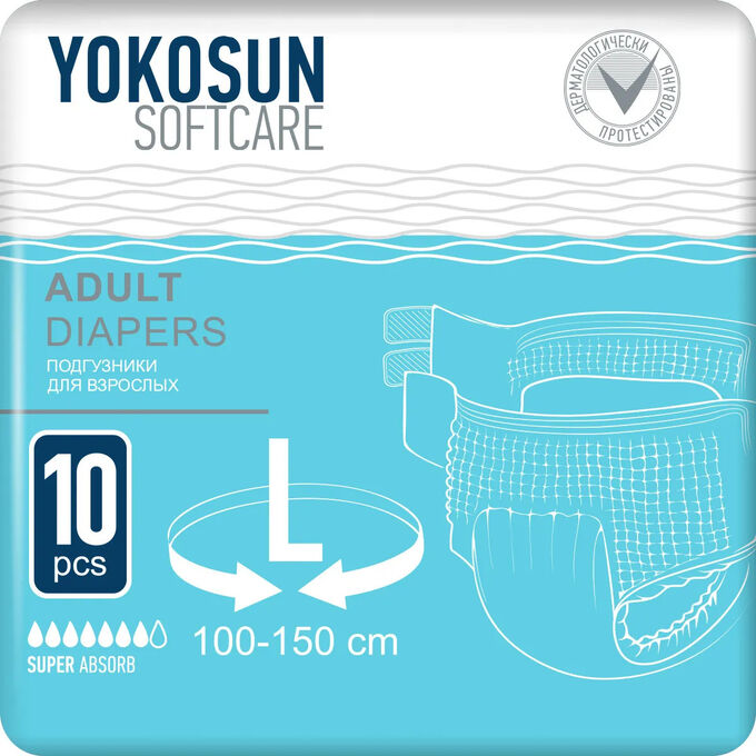 Подгузники на липучках YokoSun для взрослых, размер L, 10 шт