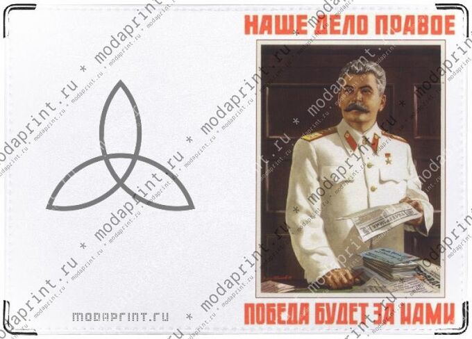 наше дело 82 кард