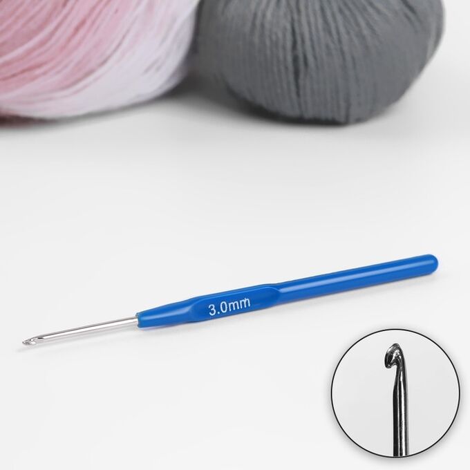 Арт Узор Крючок для вязания, с пластиковой ручкой, d = 3 мм, 13,5 см, цвет синий
