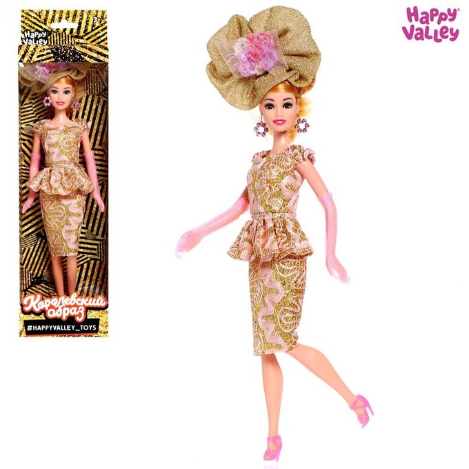 Happy Valley Кукла-модель шарнирная «Королевский образ»
