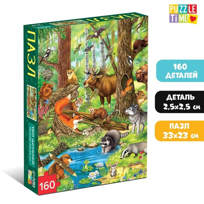 Puzzle Time Пазл детский «Лесные жители», 160 элементов