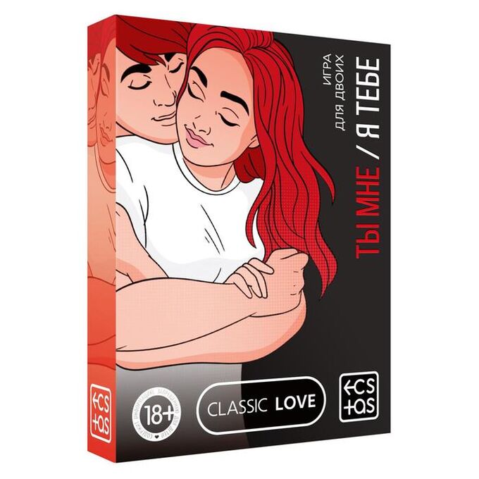 ЛАС ИГРАС Игра для двоих «Ты мне/я тебе», 3 в 1 (40 карт, наклейки, 2 книжки), 18+