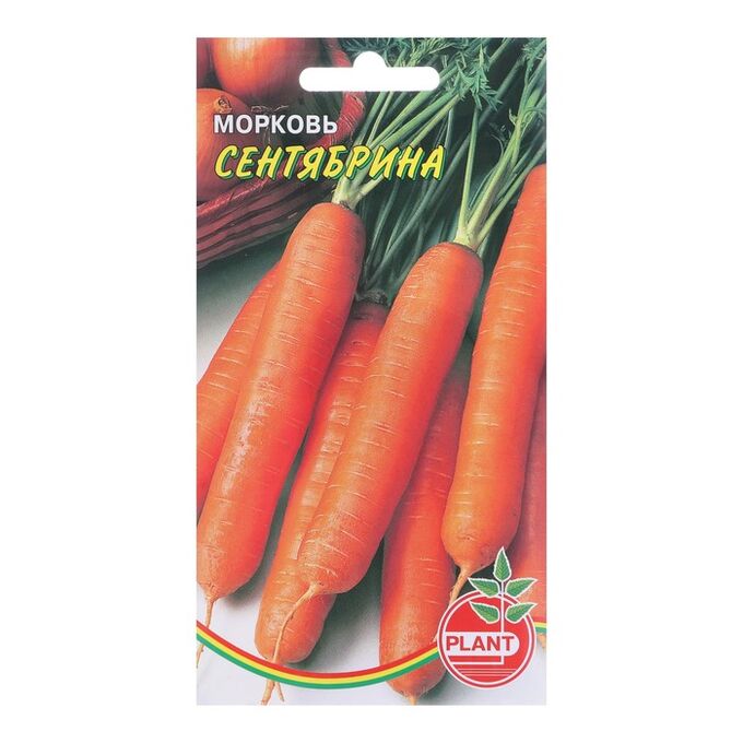 Plant Семена Морковь &quot;Сентябринка&quot;, 800 шт.