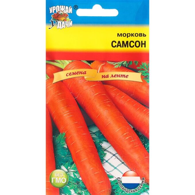 Семена Морковь &quot;Урожай удачи&quot; на ленте &quot;Самсон&quot;, 7,8 м
