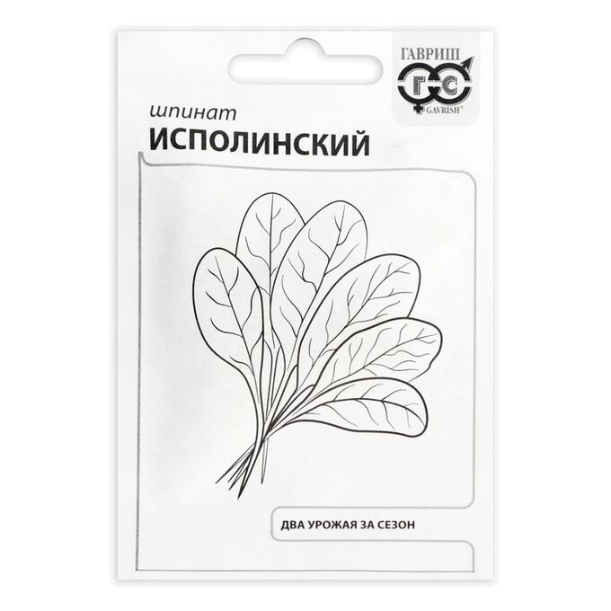 Гавриш Семена Шпинат &quot;Исполинский&quot;, б/п, 2 г