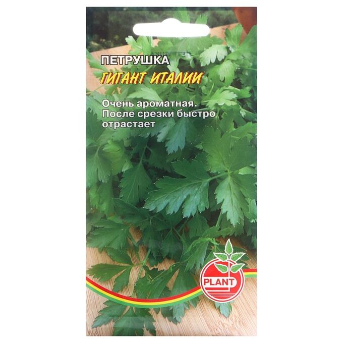 Plant Семена Петрушка &quot;Гигант Италии&quot;, 1г