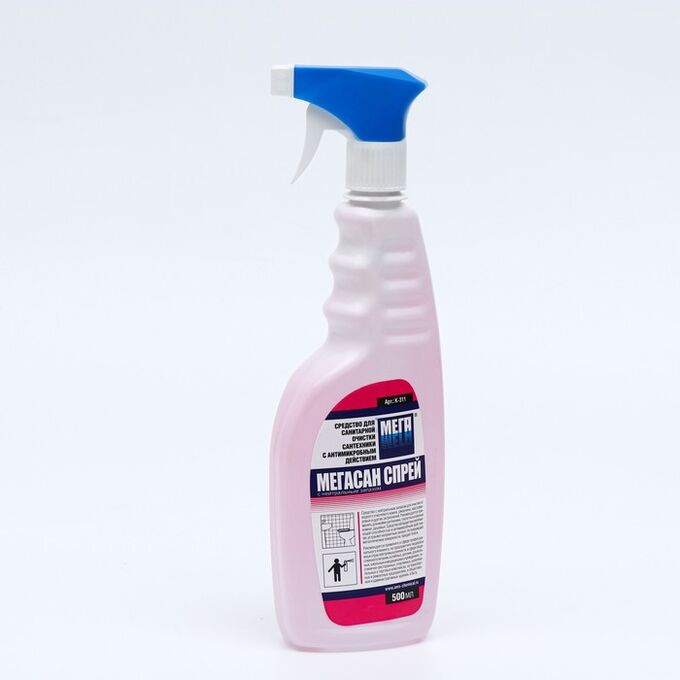 Спрей для санитарной очистки сантехники с нейтральным запахом, Мегасан (триггер) 500 мл