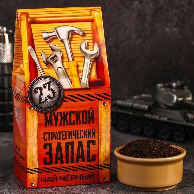 Фабрика счастья Чай чёрный «Мужской запас», 50 г.
