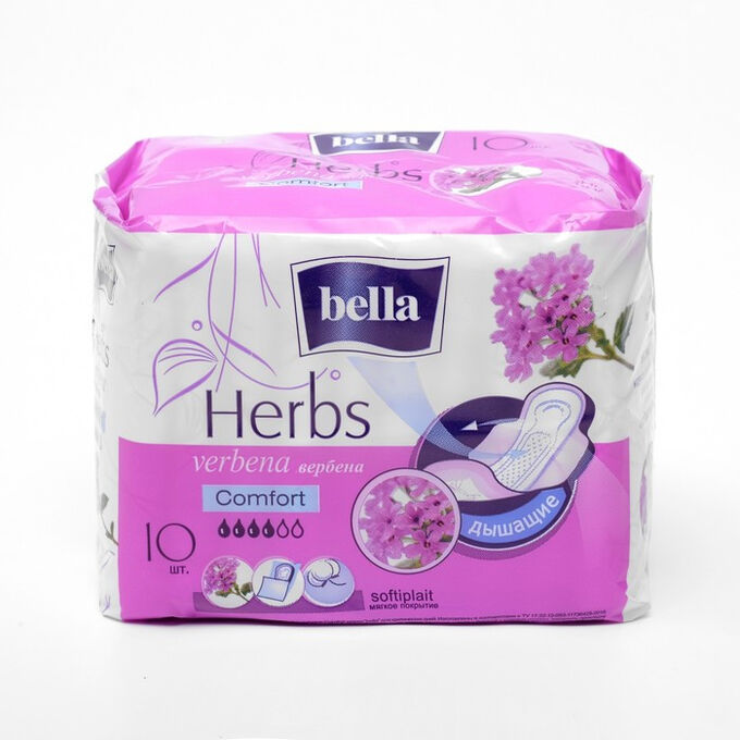 Прокладки BELLA Herbs verbena 10 шт