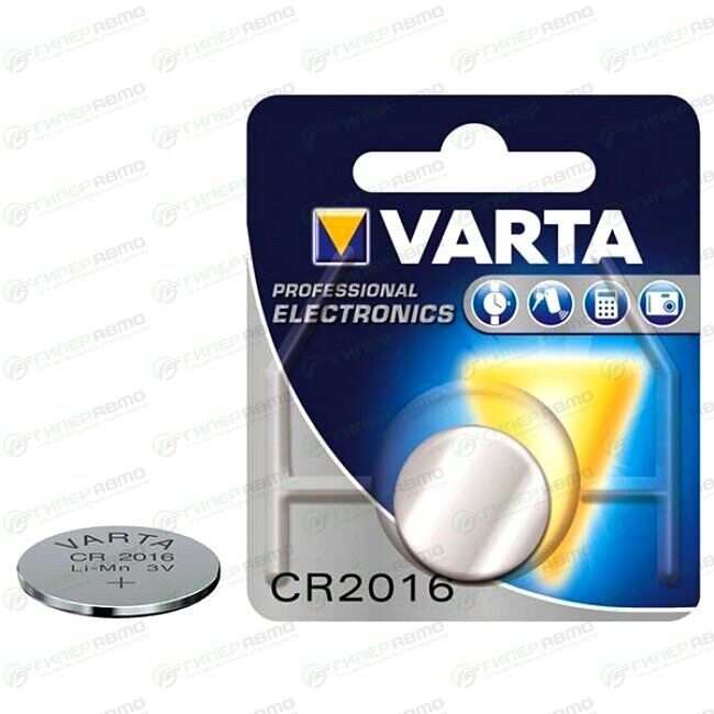 Батарейка литиевая Varta Professional Electronic, CR2016 (Ø20.0x1.6мм), 3В, 1 шт