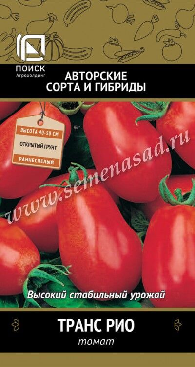 Поиск Томат Транс Рио (А) (ЦВ) 0.1 гр.