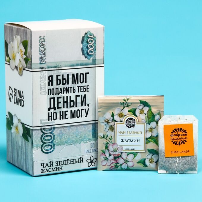 Чай зелёный «Но не могу», вкус: жасмин, 25 пакетиков х 1,8 г.