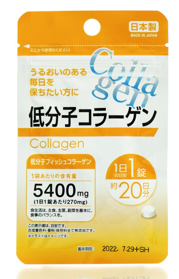 Collagen (Коллаген) 5400mg, 1 шт в день (20дней)