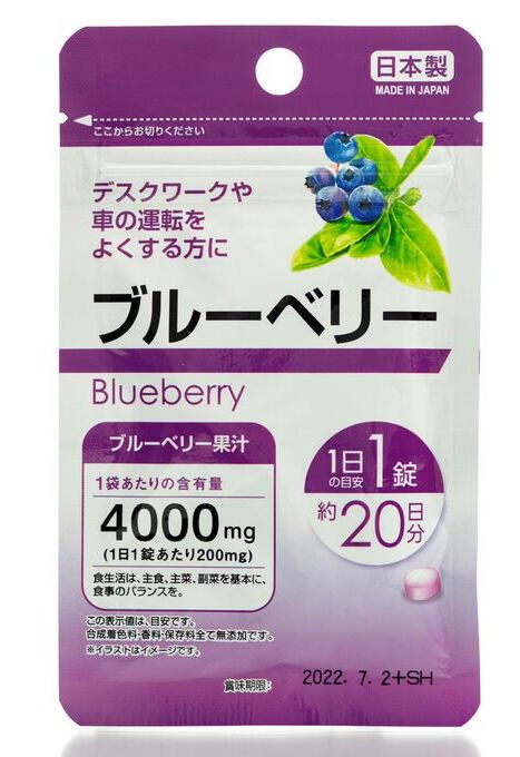 Daiso Черника Blueberry, витамины на 20 дней/1600 мг