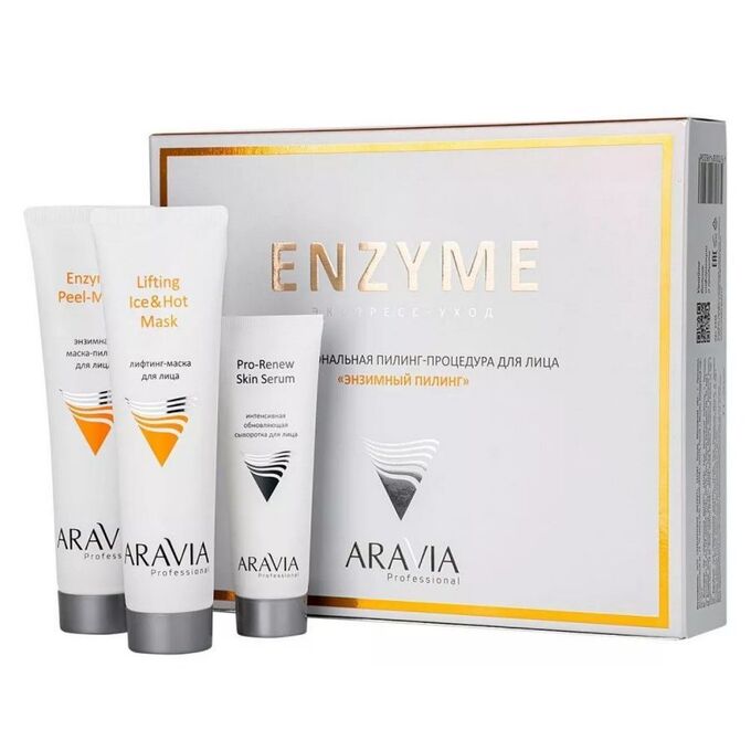 ARAVIA Professional Aravia Профессиональная пилинг-процедура для жирной кожи «Энзимный пилинг»