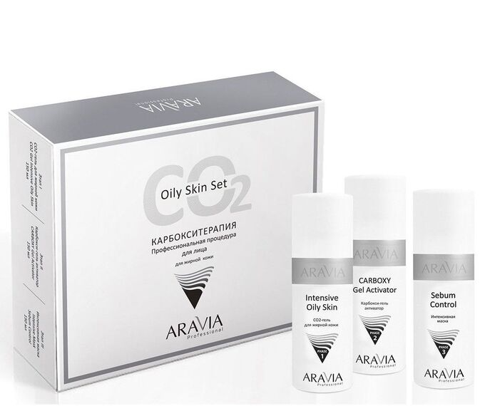 ARAVIA Professional Aravia Набор карбокситерапии для жирной кожи лица CO2 Oily Skin Set