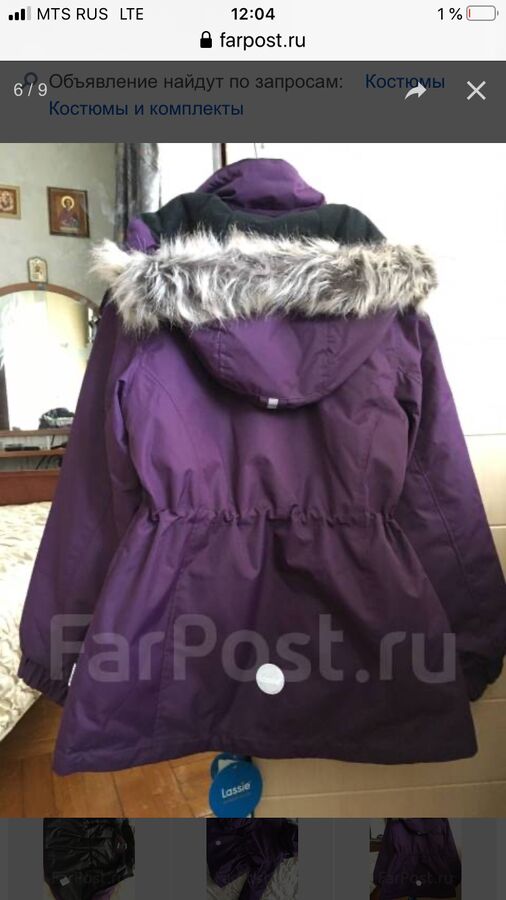 Зимний костюм Лесси во Владивостоке