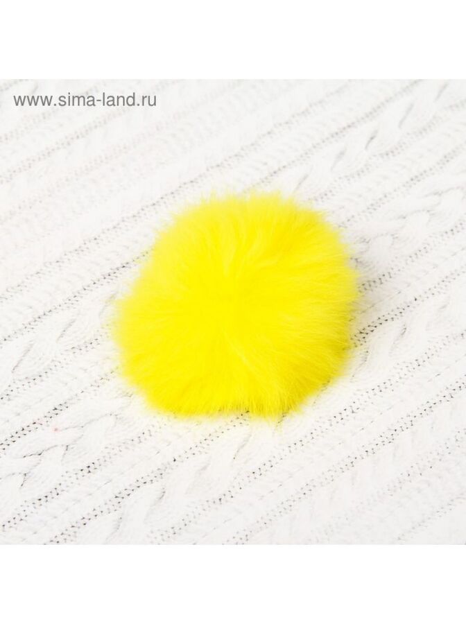 СИМА-ЛЕНД Помпон из натурального меха зайца 1 шт 7 см цвет желтый