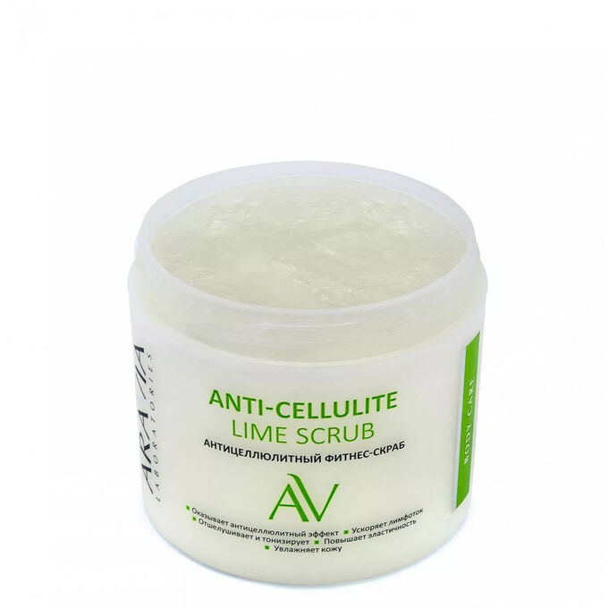 Aravia Laboratories Aravia Антицеллюлитный фитнес-скраб Anti-Cellulite Lime Scrub, 300 мл. Аравия