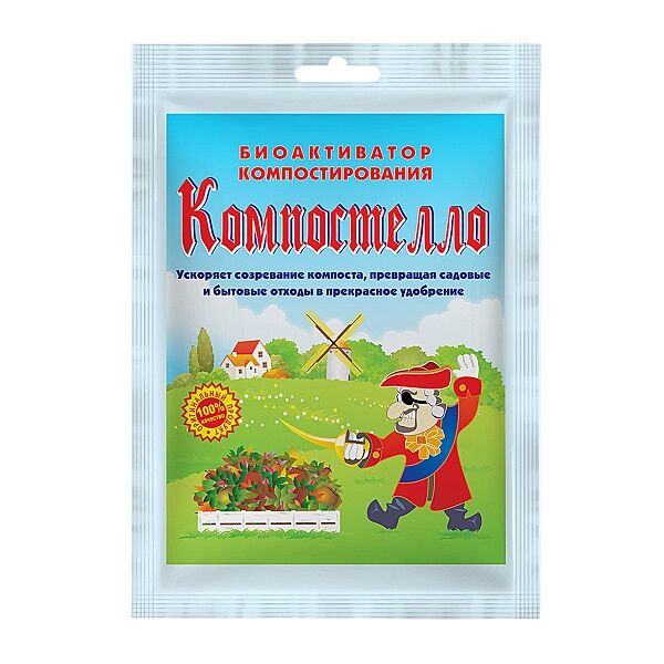 Biosept Биоактиватор компостирования Компостелло (70)