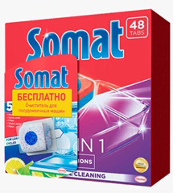 Somat Таблетки для посудомоечных машин СОМАТ ВСЕ-В-1 48шт + МАШИН КЛИНЕР