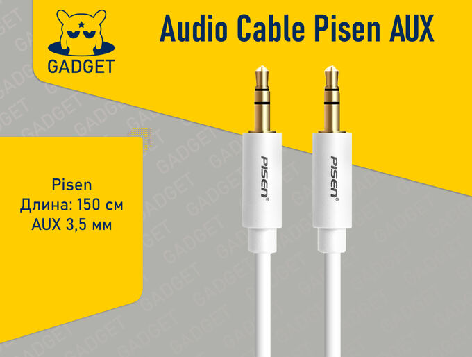 Audio Cable Pisen 3.5 мм AUX 150 см.
