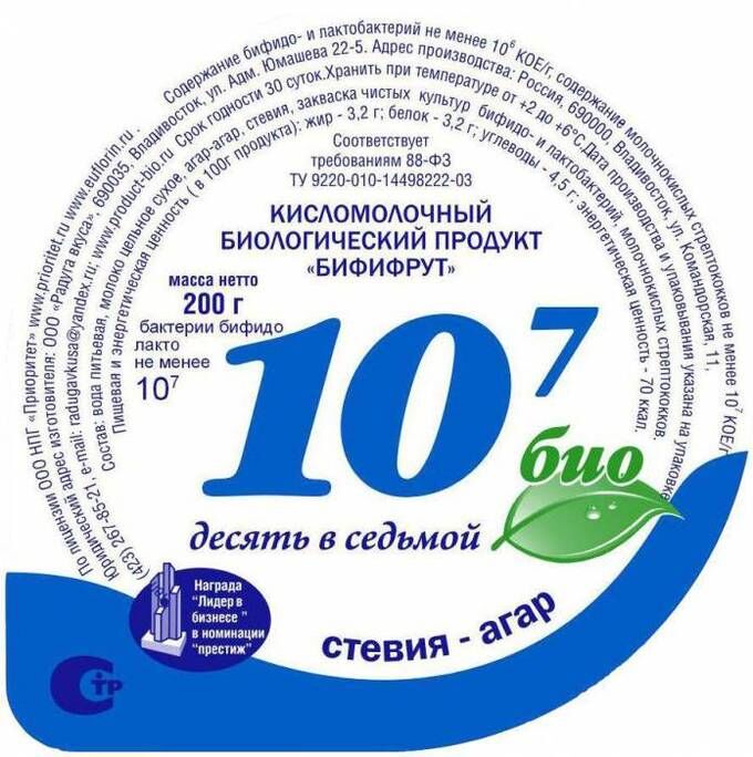 польза кисломолочных продуктов. молоко milk. перечень продуктов из молока. кисломолочный продукт 10. кувшин для молока.