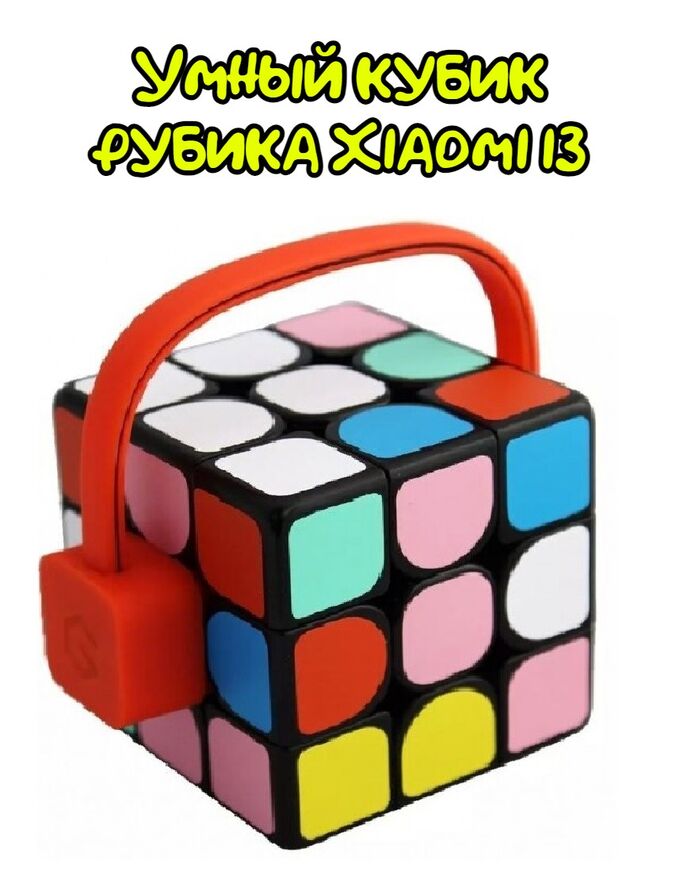 Super Cube Xiaomi Giiker 3