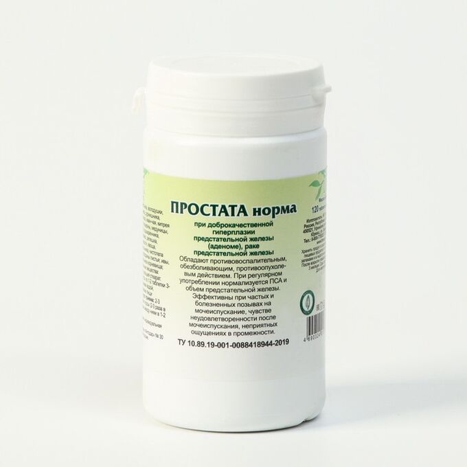 Пищевая добавка «Простата норма», 120 таблеток