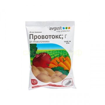 Семена для Сибири Провотокс 120гр