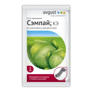 Семена для Сибири Сэмпай 5мл