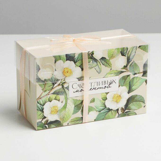 Коробка для капкейка «Счастливых моментов», 16 х 8 х 10 см