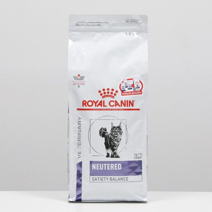 Royal Canin Сухой корм RC VCN Neutered Saety Balance для кошек, 1,5 кг