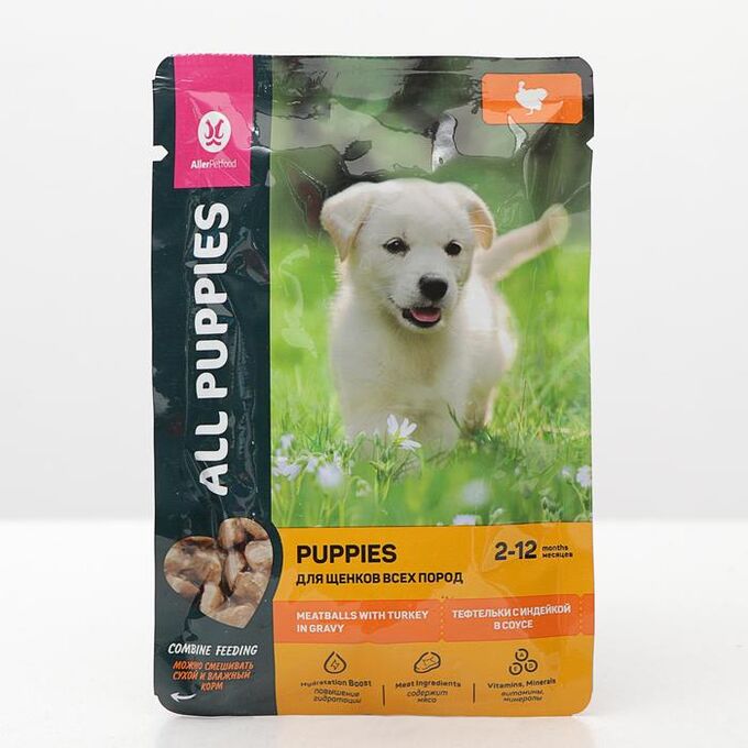 All Dogs Влажный корм All pupies для щенков, тефтельки с индейкой в соусе, пауч, 85 г