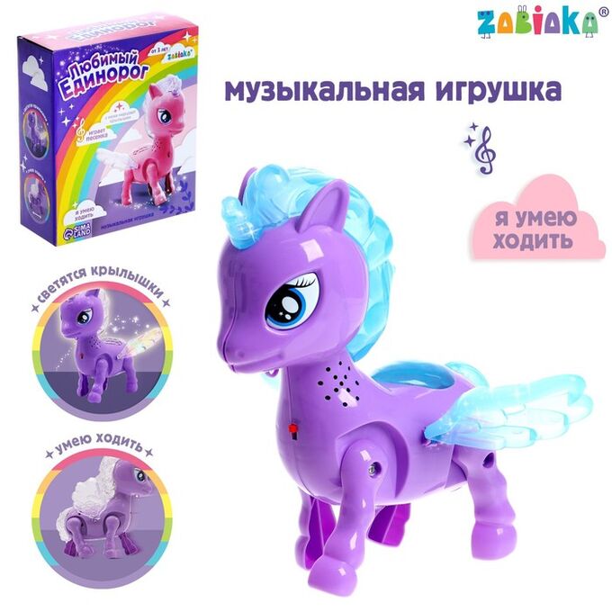 ZABIAKA Игрушка «Любимый единорог», ходит, свет, русская озвучка