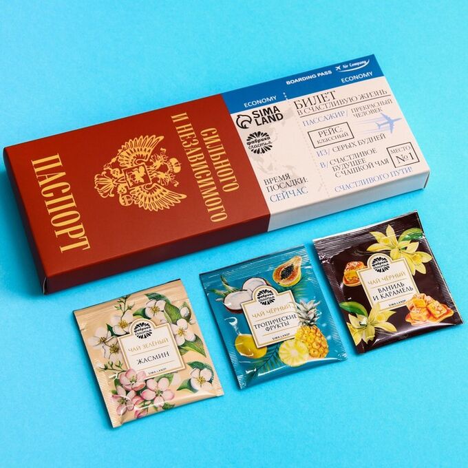 Фабрика счастья Подарочный чай «Паспорт» 3 вкуса, 12 пакетиков x 1,8 г.