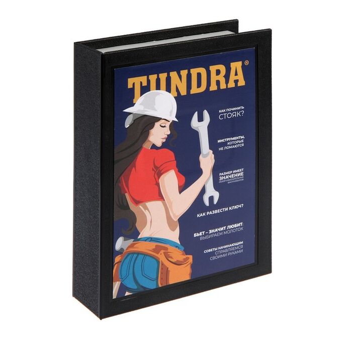 Подарочный чемоданчик книга