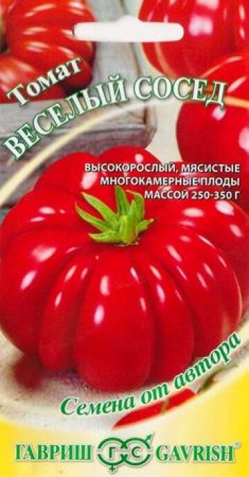 Гавриш Томат Веселый сосед (Код: 84640)