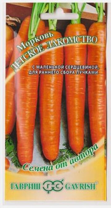 Морковь Детское Лакомство (Код: 80459)