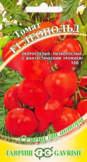 Гавриш Томат Леопольд F1 (Код: 84710)