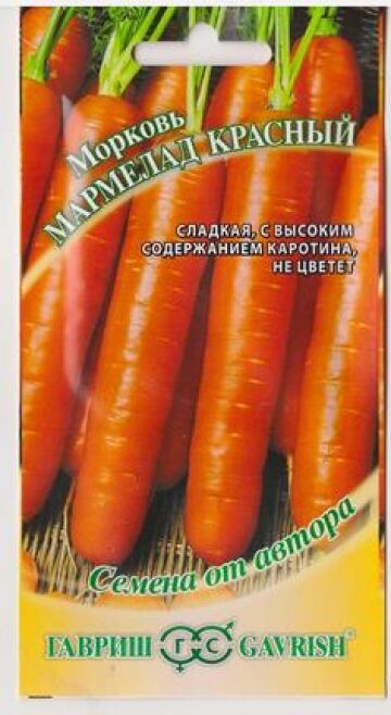 Гавриш Морковь Мармелад красный (Код: 80462)