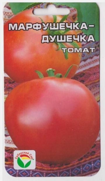Сибирский сад Томат Марфушечка-душечка (Код: 11238)