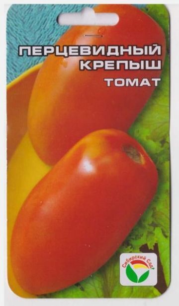 Сибирский сад Томат Перцевидный Крепыш (Код: 67373)