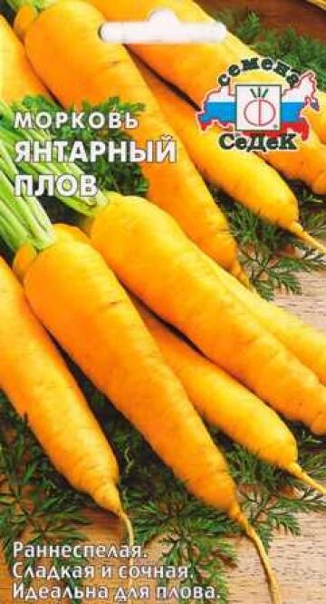 Седек Морковь Янтарный плов (Код: 87384)